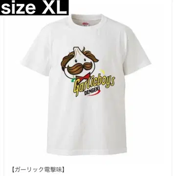 GARLICBOYS 갈릭 전격맛 T셔츠 XL 사이즈 미사용