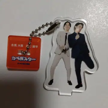 만게키 키링 벽 포스터