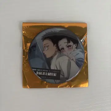 귀멸의 칼날 무한성편 캔뱃지 코하쿠