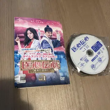 의심전심 ~맥 있음! 사랑 있음?~ DVD 전 15권 세트