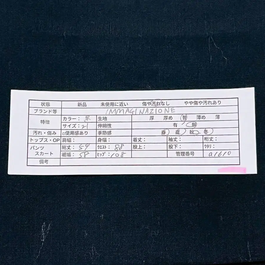 12번째 상품 이미지