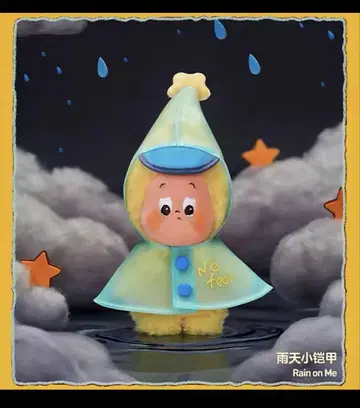 Twinkle Twinkle Sweet Dreams Rain on me