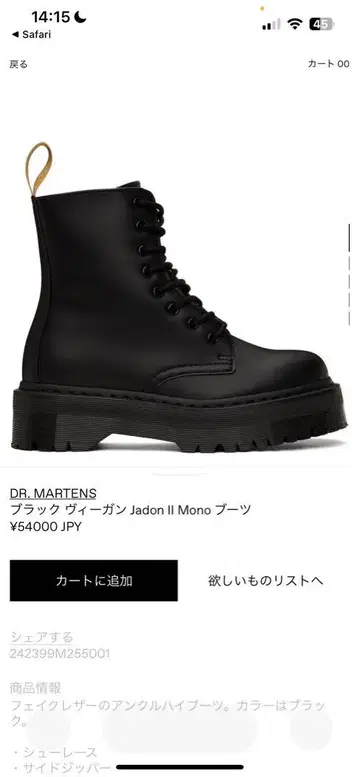 Dr.Martens leather boots UK7
