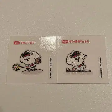 TXT 한국 LG TWINS 뿔바투 구매 혜택 스티커 2종 범규