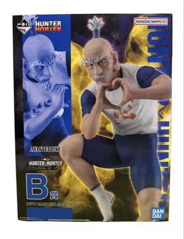 HUNTER x HUNTER 네테로 피규어 B상 제일복권