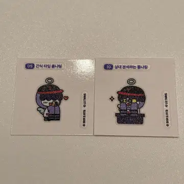 TXT 한국 LG TWINS 뿔바투 구매 혜택 스티커 휴닝카이