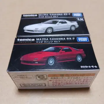 토미카 MAZDA SAVANNA RX-7 미니카 2대 세트