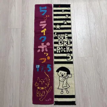 aiko 머플러 타월 2장 세트 자카드 직조 LLR5 LLP17.5