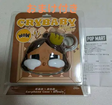 CRYBABY 이어폰 케이스