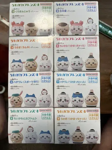 치이카와 프렌즈 4 컬렉션 세트