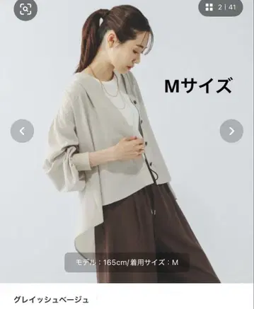 글로벌 워크 UV 프로텍트 시어 가디건 M 사이즈