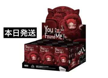 SKULLPANDA You Found Me! 1 모듬 박스
