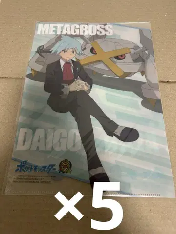 포켓몬스터 포켓몬 클리어 파일 다이고 아란