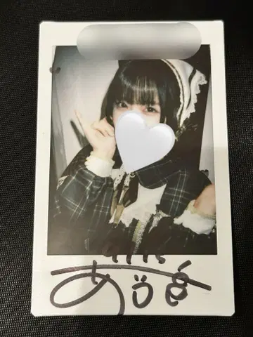 iLiFE! 아이스 폴라로이드 iLiVE! 한정판 의상 사인