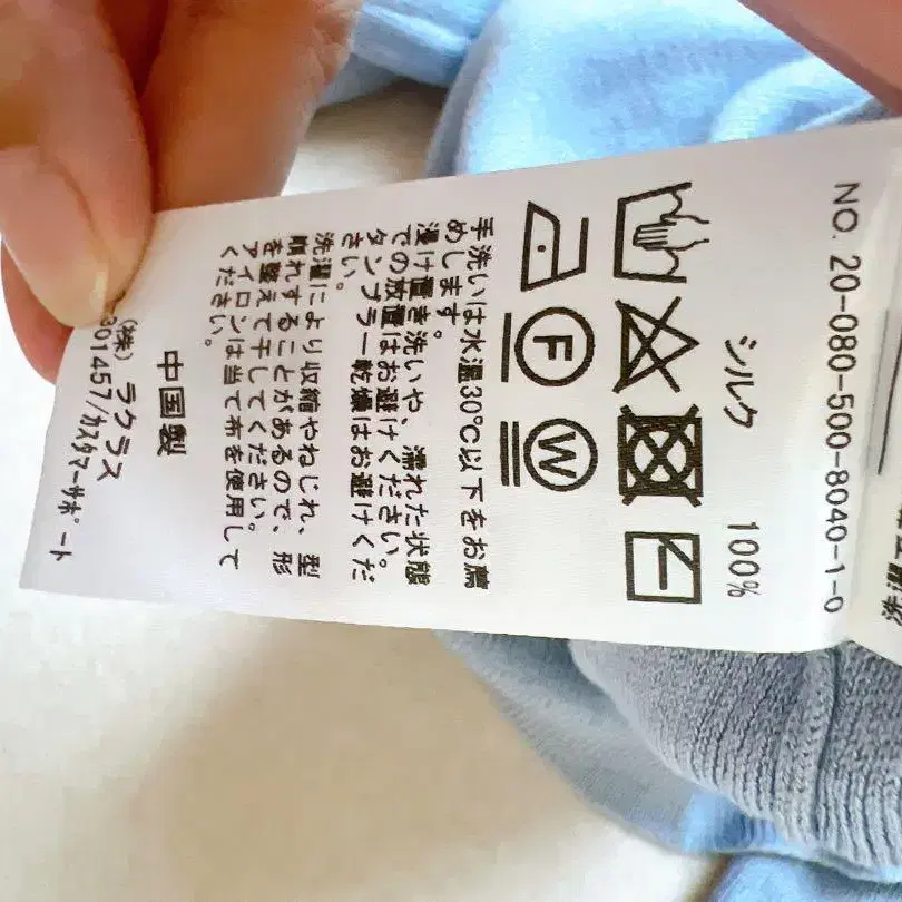 9번째 상품 이미지