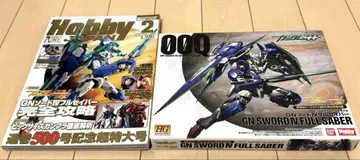 GN SWORD IV FULL SABER 1/144 키트