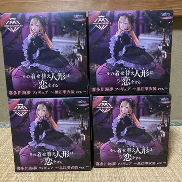 미개봉 착세코이 AMP+ 키타가와 마린 쿠로에 시즈쿠 의상 4개 세트