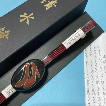 허리띠 고토히모 오비 고정 띠 시미즈야키 하이힐 새상품 No.1133
