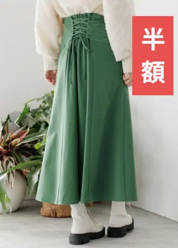 정가 7,700엔 mysty woman 백 레이스업 스커트