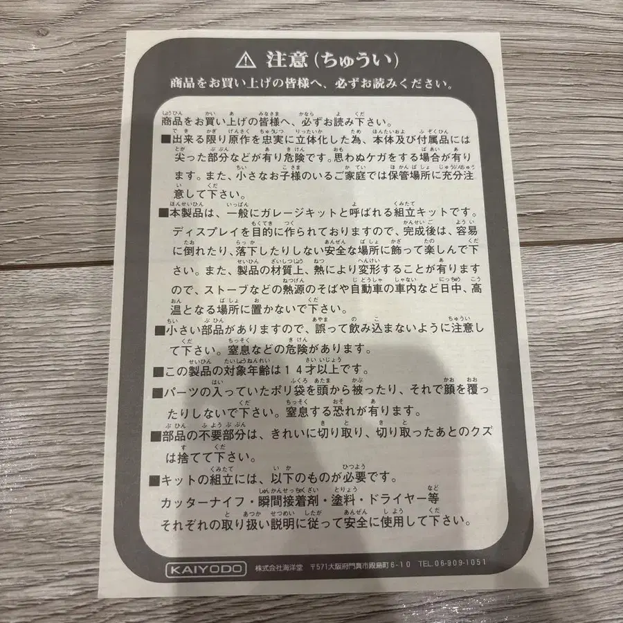 11번째 상품 이미지