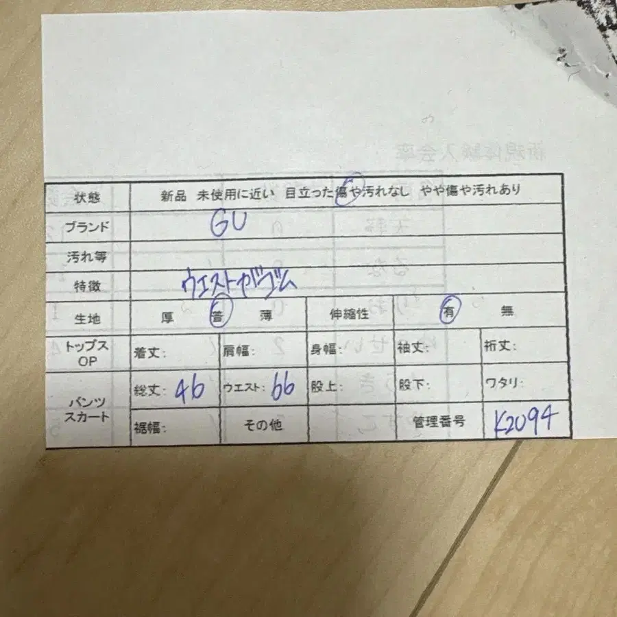 12번째 상품 이미지