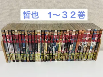 철야 - 조신이라 불린 남자 - 1~32권 사이후메이 호시노 야스시