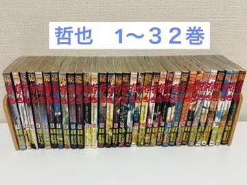 철야 - 조신이라 불린 남자 - 1~32권 사이후메이 호시노 야스시