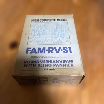 반다이 FAM-RV-S1 1/144 슬링 파니에 포함