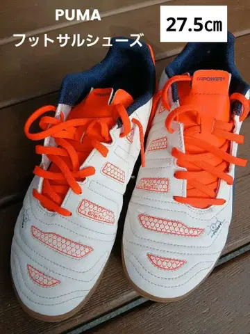 PUMA 축구화 화이트/오렌지 27.5