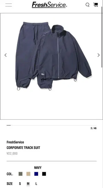 FreshService CORPORATE TRACK SUIT NAVY M