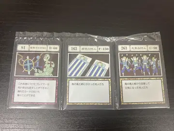I상 G.I. 주문 카드 MASTERELIVE COLLECTION