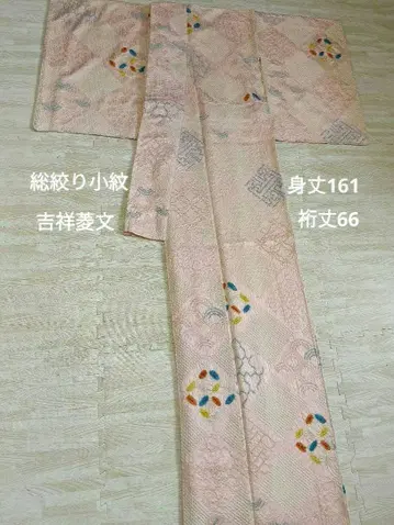 총 시보리 핑크 코몬 순수 실크 길상 능문