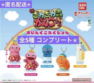 자와자와 숲의 간코짱 스윙 컬렉션 전 5종 컴플리트