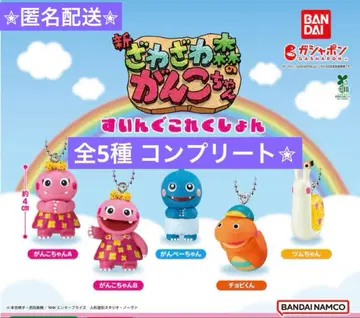 자와자와 숲의 간코짱 스윙 컬렉션 전 5종 컴플리트