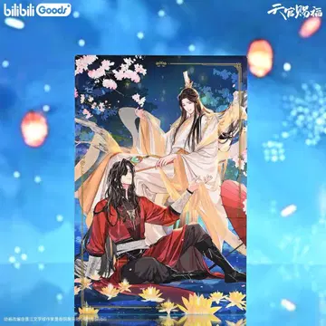 천관사복 묵향동취 사렴 삼랑 화성 아크릴 플레이트