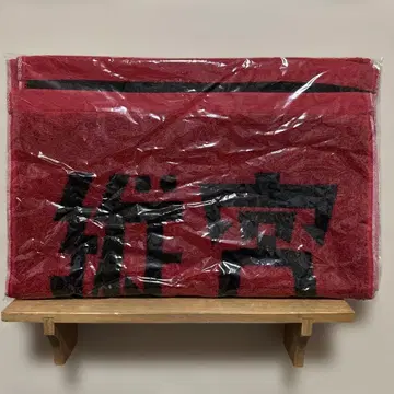 미야모토 히로지 [미야모토, 돗포.] 페이스 타월/빨간색