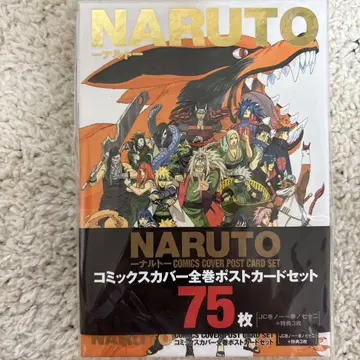 NARUTO 코믹스 커버 전권 엽서 세트 75장