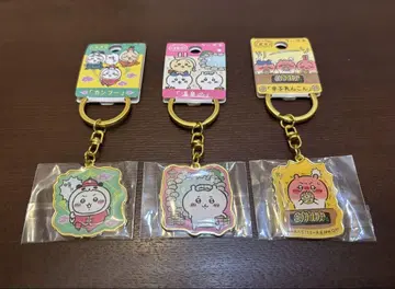 치이카와 (먼작귀) 지역 한정 키링 3개 세트