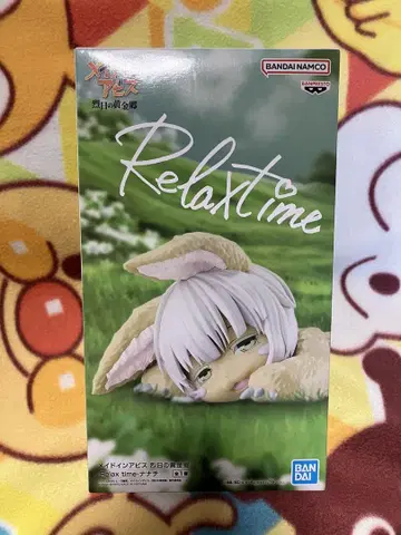 메이드 인 어비스 렬일의 황금향 Relaxtime [나나치]