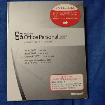 Microsoft Office Personal 2007