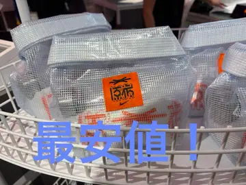 최저가! 나이키 하라주쿠 오픈 기념 센토 세트 미사용 새상품 nike