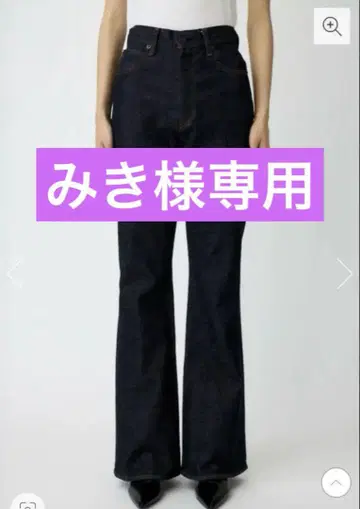 미사용 새상품 MOUSSY MVS FLARE 플레어 데님 24inch