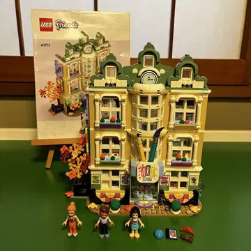 LEGO 41711 프렌즈 엠마의 아트 스쿨