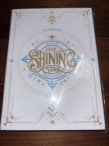 소년 닌자 The Shining Star