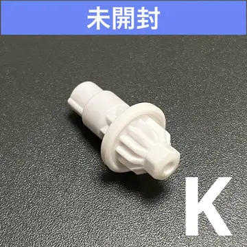 [새상품] 킥 비트 화이트 베이블레이드X