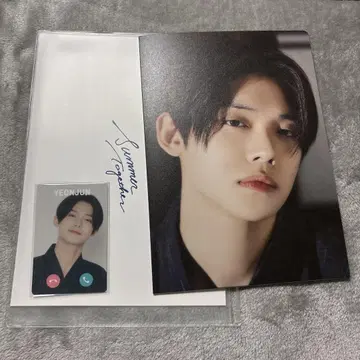 TXT 영준 모시모시 카드