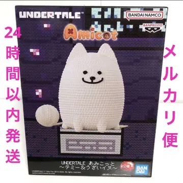 UNDERTALE amicot 아미코토~ 성가신 개