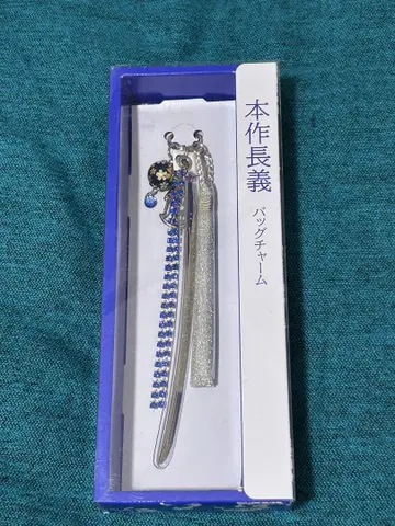 본작 장의 백참 볼펜 캔 마그넷 도쿠가와 미술관