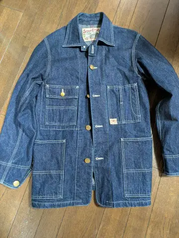 최종 가격 인하 슈가케인 체인지 버튼 커버올