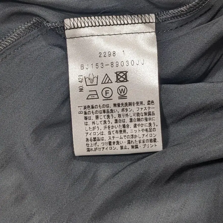 9번째 상품 이미지